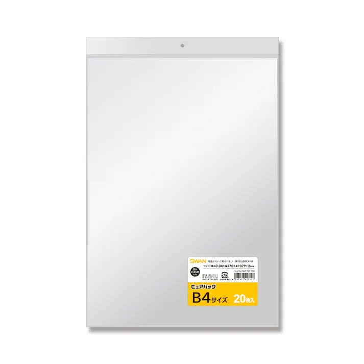 SWAN シモジマ ピュアパック B4サイズ 20枚入×50 006798756(CDC)【別送品】