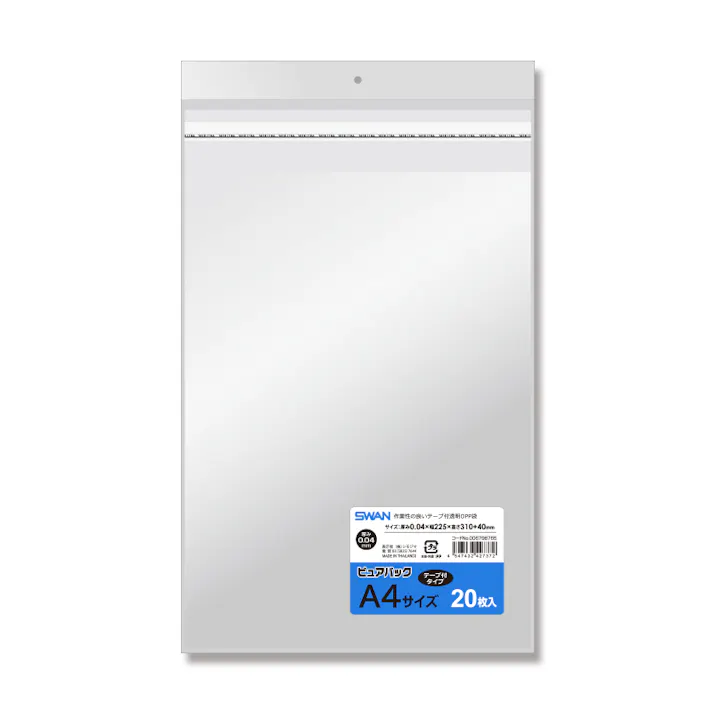SWAN シモジマ ピュアパック A4サイズ テープ付 20枚入×100 006798765(CDC)【別送品】