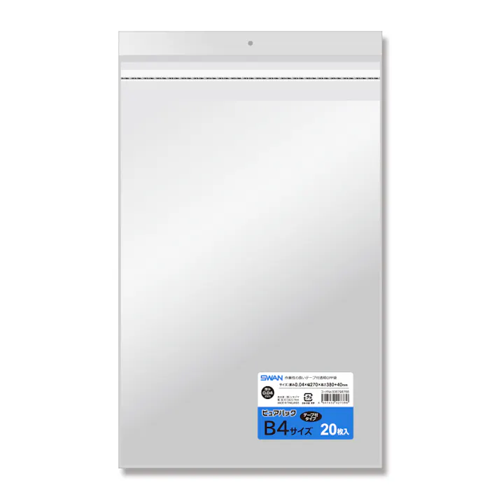 SWAN シモジマ ピュアパック B4サイズ テープ付 20枚入×50 006798766(CDC)【別送品】