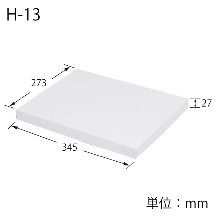 HEIKO シモジマ DX白無地箱 H-13 シーツ用 10枚×10 006808510(CDC)【別送品】