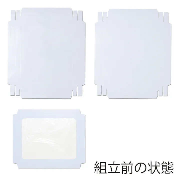 HEIKO シモジマ DX白無地箱 H-13 シーツ用 10枚×10 006808510(CDC)【別送品】