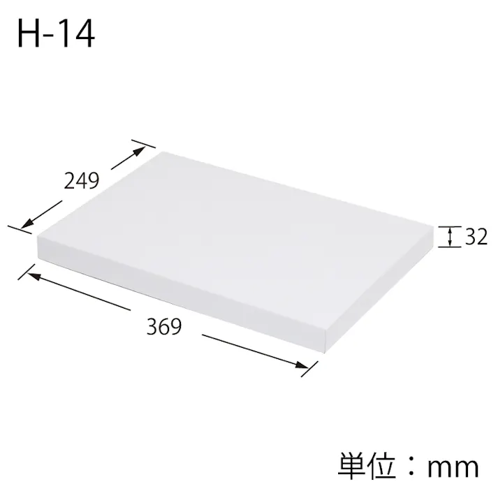 HEIKO シモジマ DX白無地箱 H-14N バスタオル用 10枚×10 006817001(CDC)【別送品】