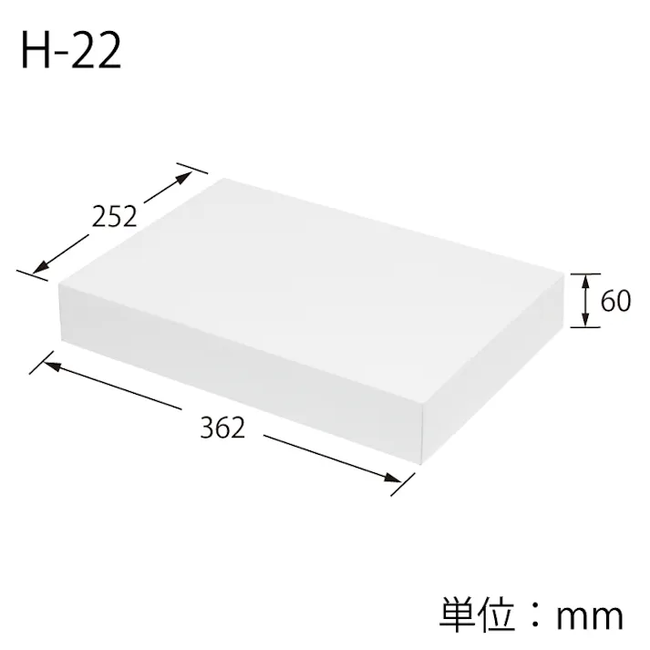 HEIKO シモジマ DX白無地箱 H-22N バスタオル用 10枚×5 006818101(CDC)【別送品】