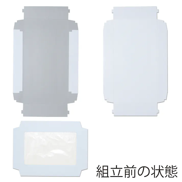 HEIKO シモジマ DX白無地箱 H-22N バスタオル用 10枚×5 006818101(CDC)【別送品】