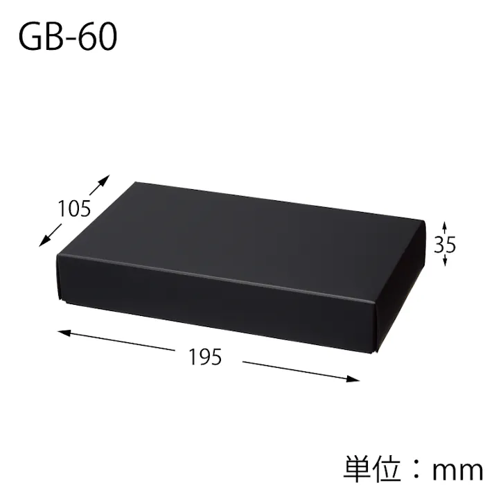 HEIKO シモジマ コンBOX GB-60 10枚×10 006860160(CDC)【別送品】