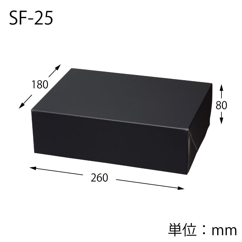 HEIKO シモジマ コンBOX SF-25 10枚×5 006860225(CDC)【別送品