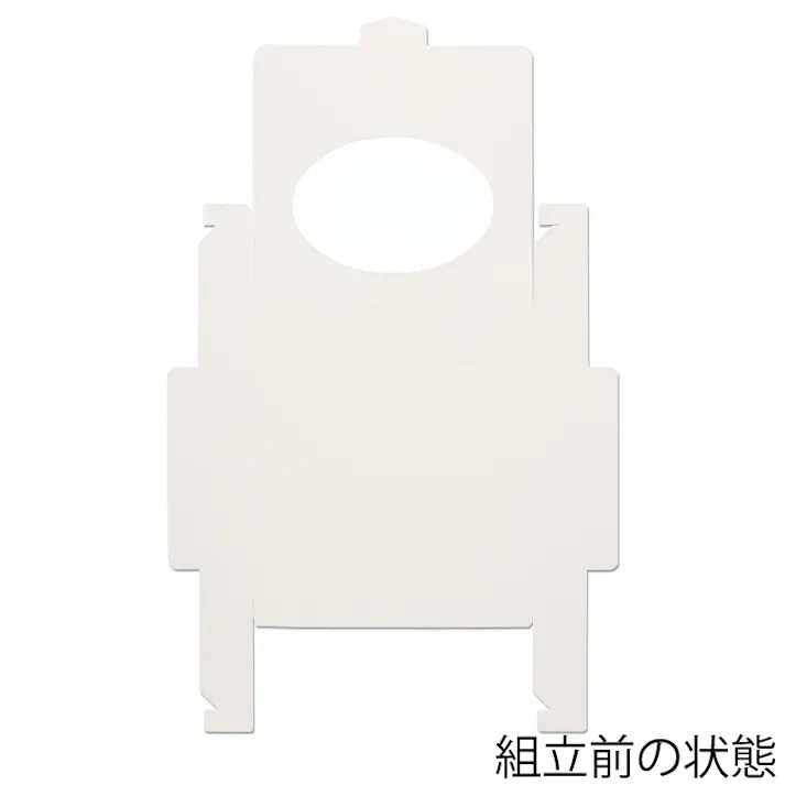 HEIKO シモジマ タックインBOX LL 10枚×10 006899410(CDC)【別送品】