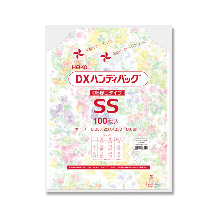 HEIKO シモジマ DXハンディバッグ SS ローザ 表記入 ×10 006958420(CDC)【別送品】