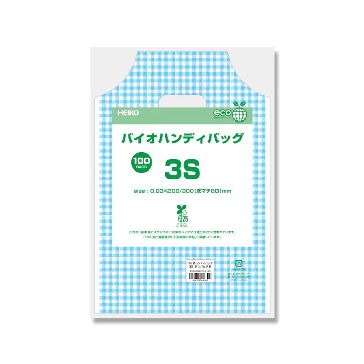 HEIKO シモジマ バイオハンディバッグ 3S ギンガム2 B 100枚×10 006959200(CDC)【別送品】