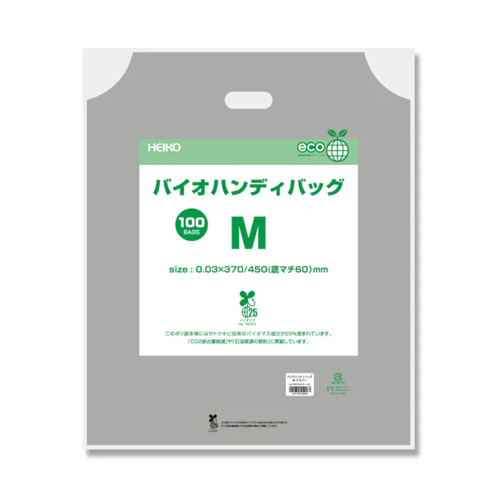 HEIKO シモジマ バイオハンディバッグ M シルバー 100枚×10 006959403(CDC)【別送品】