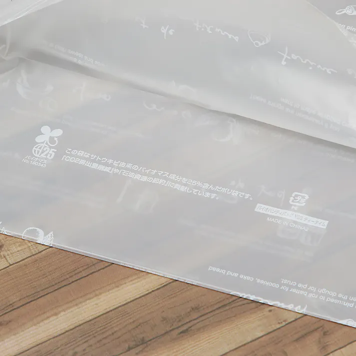 HEIKO シモジマ バイオハンディバッグ YSS ティータイム 100枚×10 006960901(CDC)【別送品】