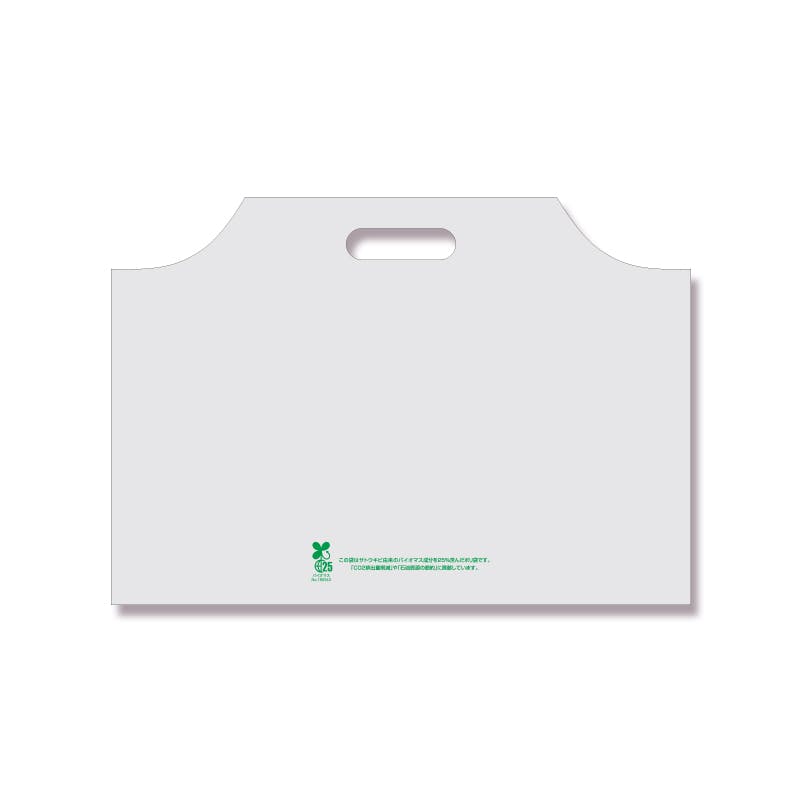 HEIKO シモジマ バイオハンディバッグ YSS ナチュラル 100枚×10 006960921(CDC)【別送品】