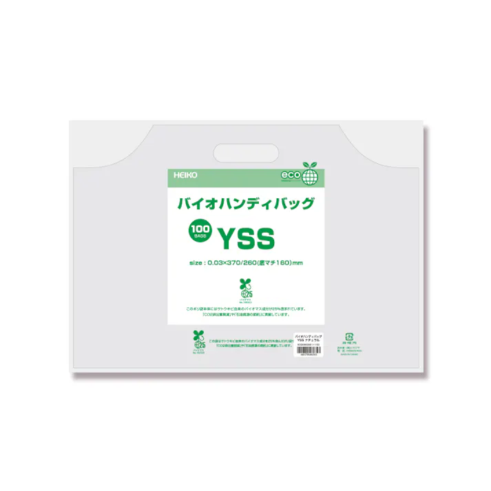 HEIKO シモジマ バイオハンディバッグ YSS ナチュラル 100枚×10 006960921(CDC)【別送品】