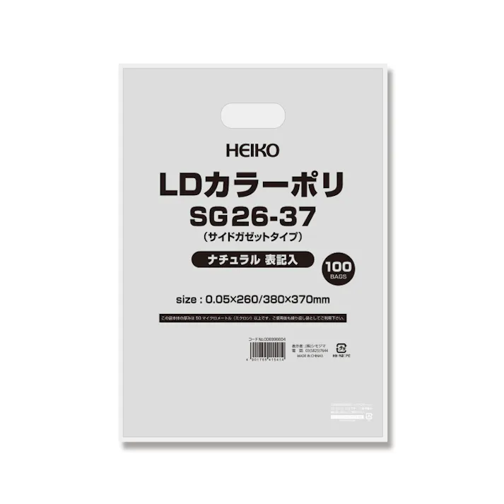 HEIKO シモジマ LDカラーポリ SG26-37 ナチュラル 表記入 ×10 006996604(CDC)【別送品】