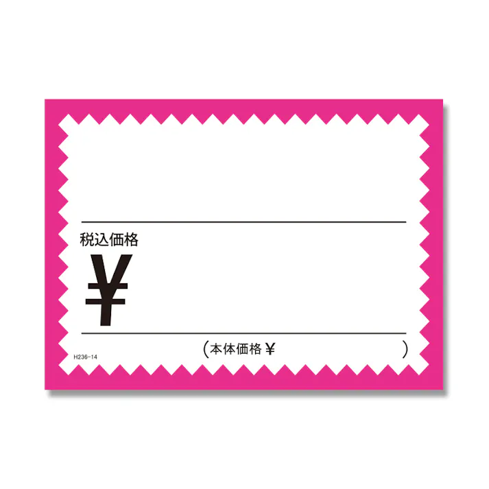HEIKO シモジマ ギザワクカード S H236-14 ピンク 1束×40 007223614(CDC)【別送品】