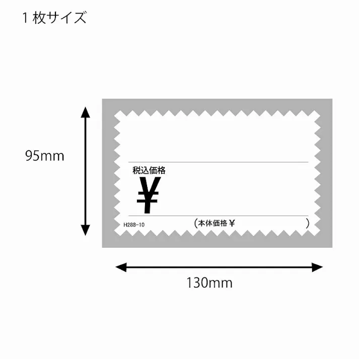 HEIKO シモジマ ギザワクカード S H236-14 ピンク 1束×40 007223614(CDC)【別送品】