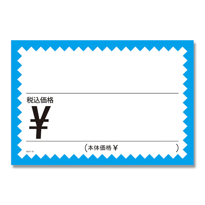 HEIKO シモジマ ギザワクカード L H237-16 ミズ 1束×20 007223716(CDC)【別送品】