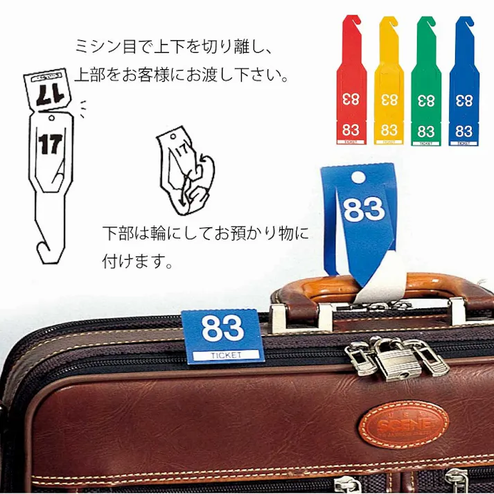 HEIKO シモジマ ペ-パ-チケット セット イエロ- 1束×27 007273003(CDC)【別送品】