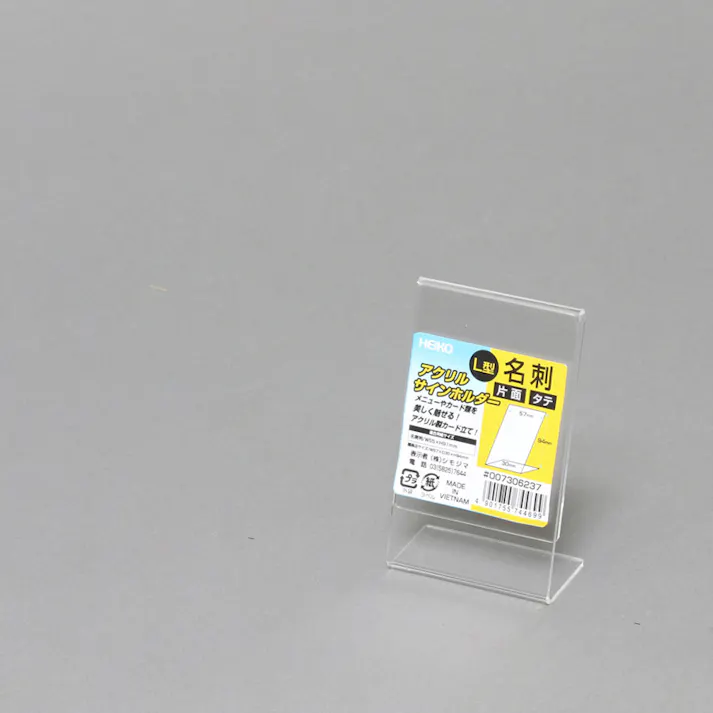 HEIKO シモジマ アクリルサインホルダー L字片面 名刺 縦 1個×72 007306237(CDC)【別送品】