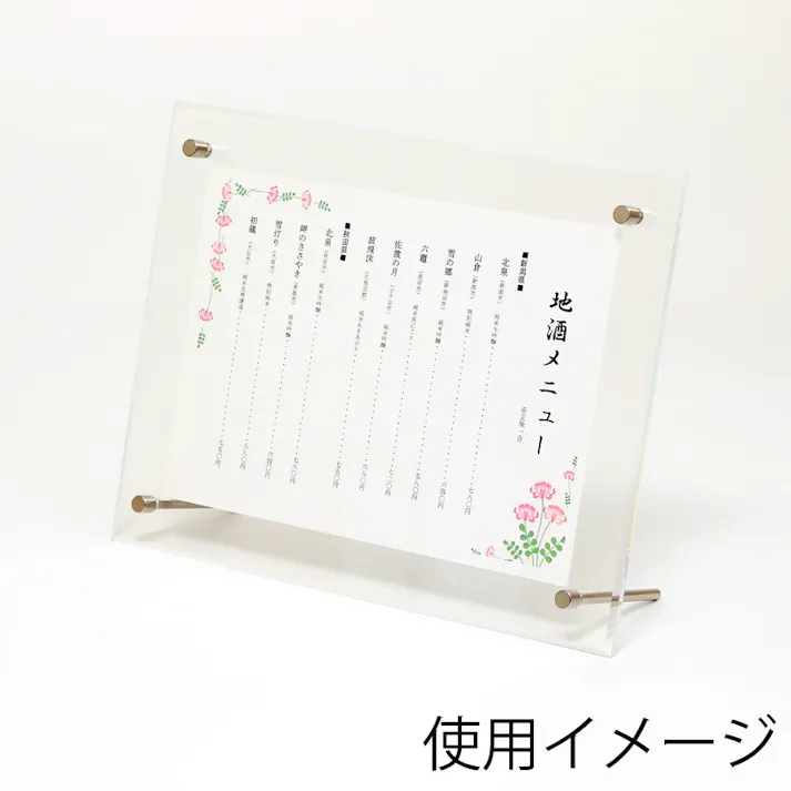 HEIKO シモジマ アクリルサインフレーム A5 1個×24 007306374(CDC)【別送品】