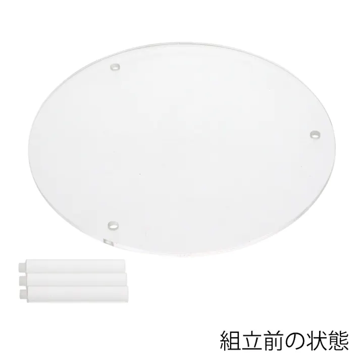 HEIKO シモジマ アクリル丸テーブル M 1個×30 007306381(CDC)【別送品】
