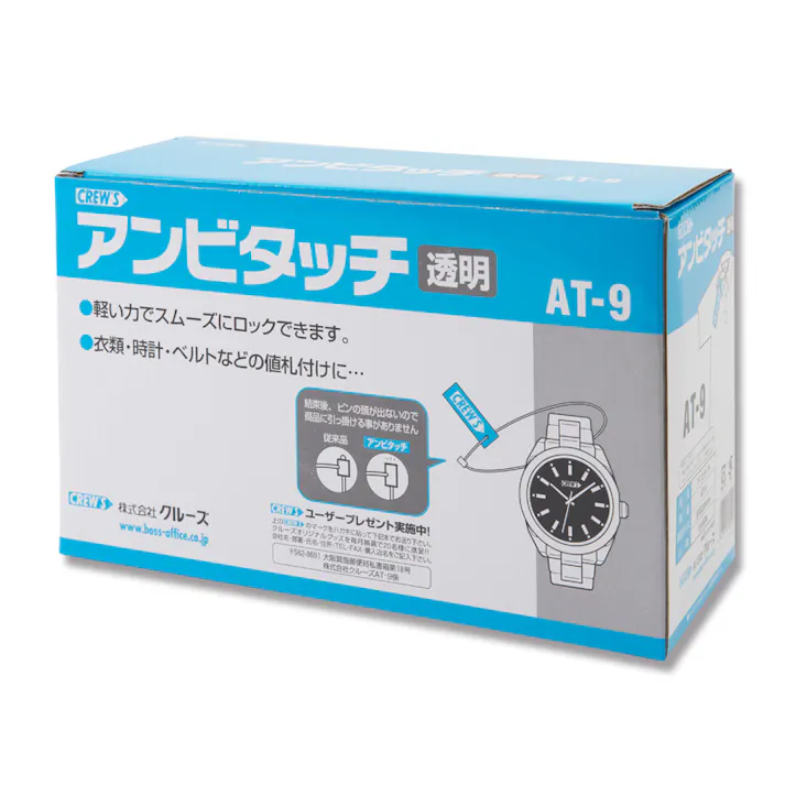 クルーズ AT-9 アンビタッチ全長230mm透明 1箱×10 007307484(CDC)【別送品】