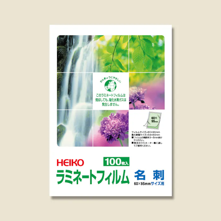 HEIKO シモジマ ヘイコー ラミネートフィルム 60×95 100枚×100 007320003(CDC)【別送品】