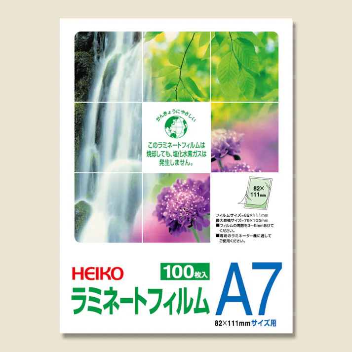 HEIKO シモジマ ヘイコー ラミネートフィルム 82×111 A7 100枚×50 007320006(CDC)【別送品】