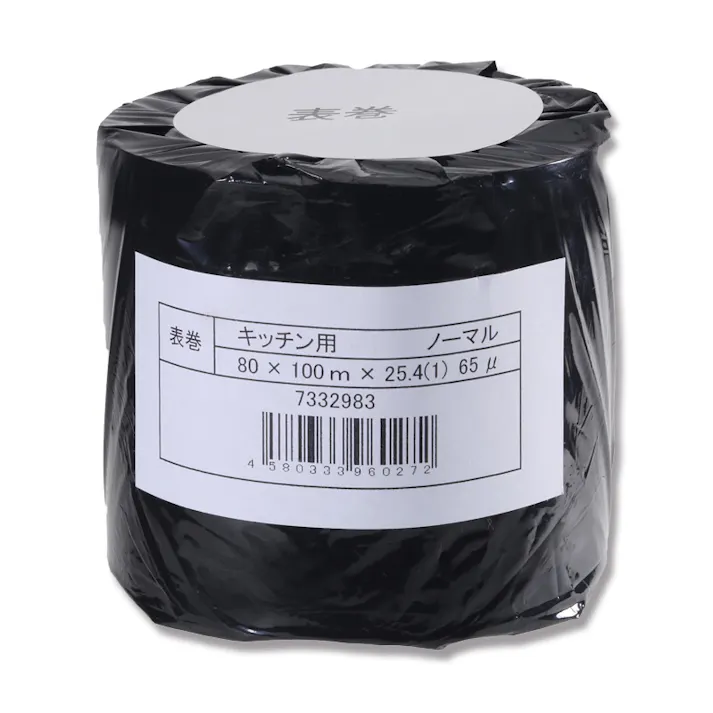 シモジマ 表巻キッチン用80×100m×25.4(1)65μ 1巻×40 007332983(CDC)【別送品】
