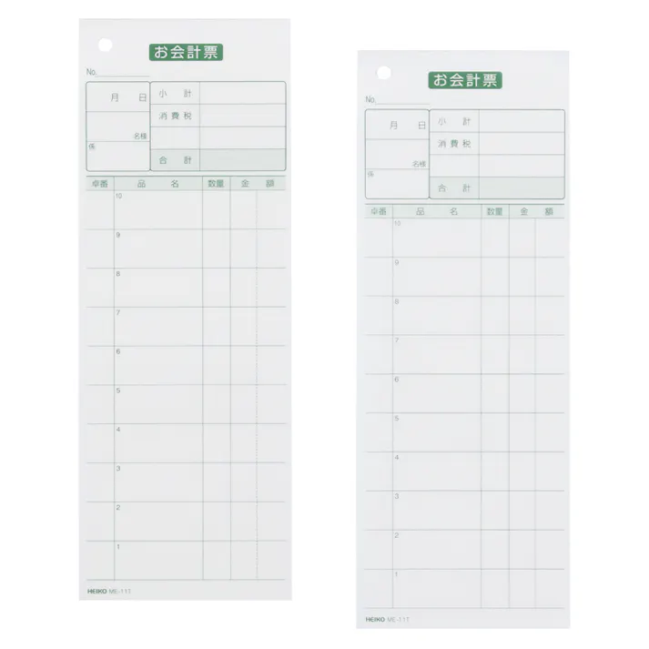 HEIKO シモジマ ヘイコーお会計票 ME-11T 5冊入り 5冊×20 007570316(CDC)【別送品】