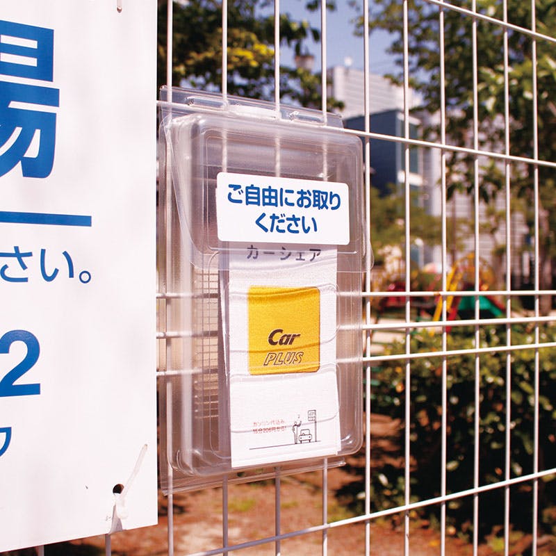 カイさん　専用 セキセイ CSP-3775 カタログポスト A4三つ折サイズ 1冊×20