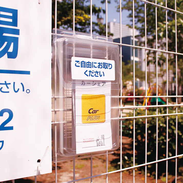 セキセイ CSP-3775 カタログポスト A4三つ折サイズ 1冊×20 007592941(CDC)【別送品】