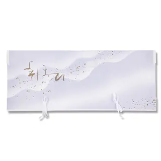 キンセイ 多当紙 四つ手 きもの文庫 L 雲竜波柄 10枚×50 007601313(CDC)【別送品】