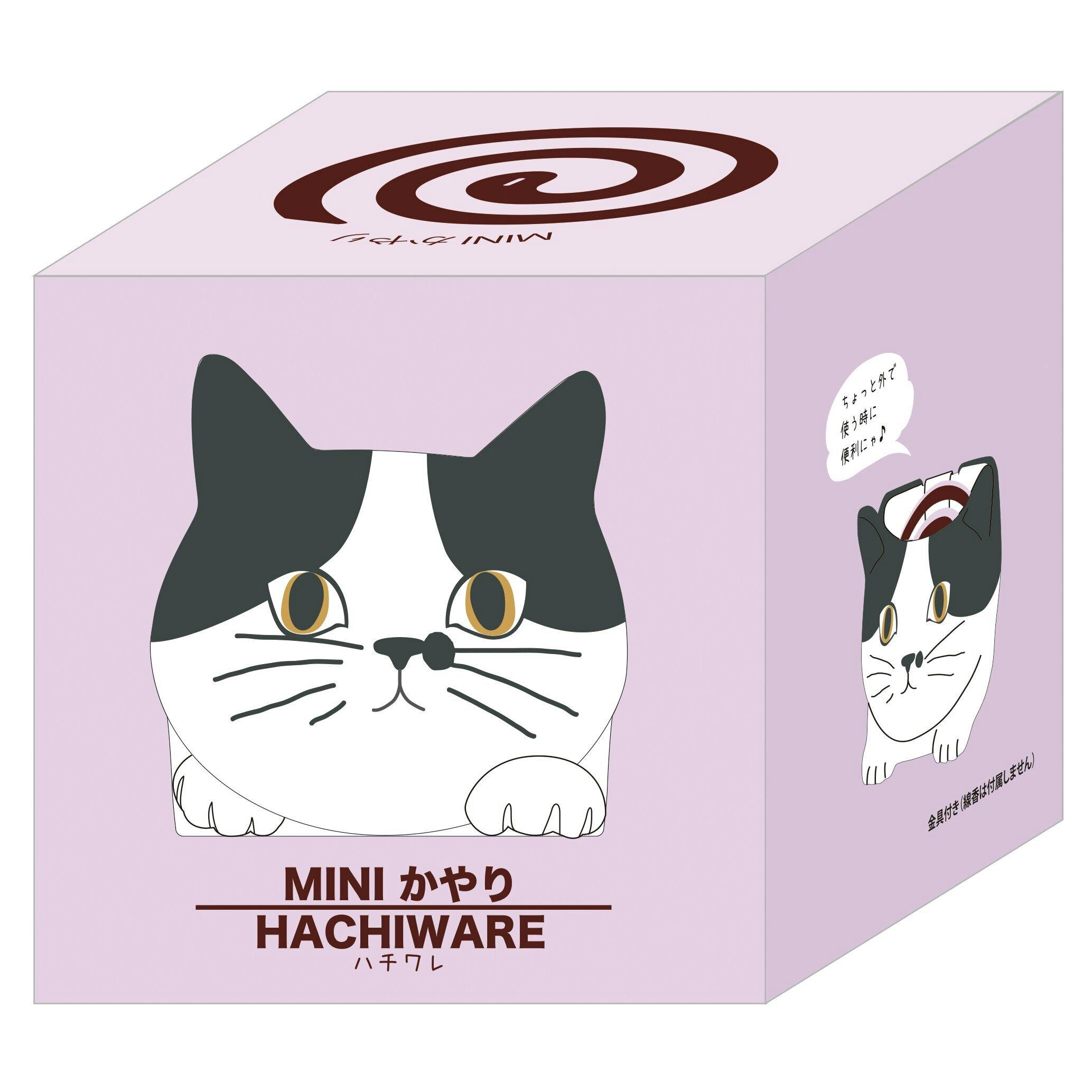 セトクラフト ミニかやり(ハチワレ) 6個セット P24-0851-6【別送