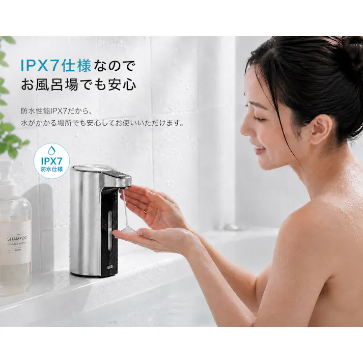 アロマソープディスペンサー 液体ソープラージ シルバー EKO センサー式 ディスペンサー IPX7 お風呂 タップ充電式【別送品】