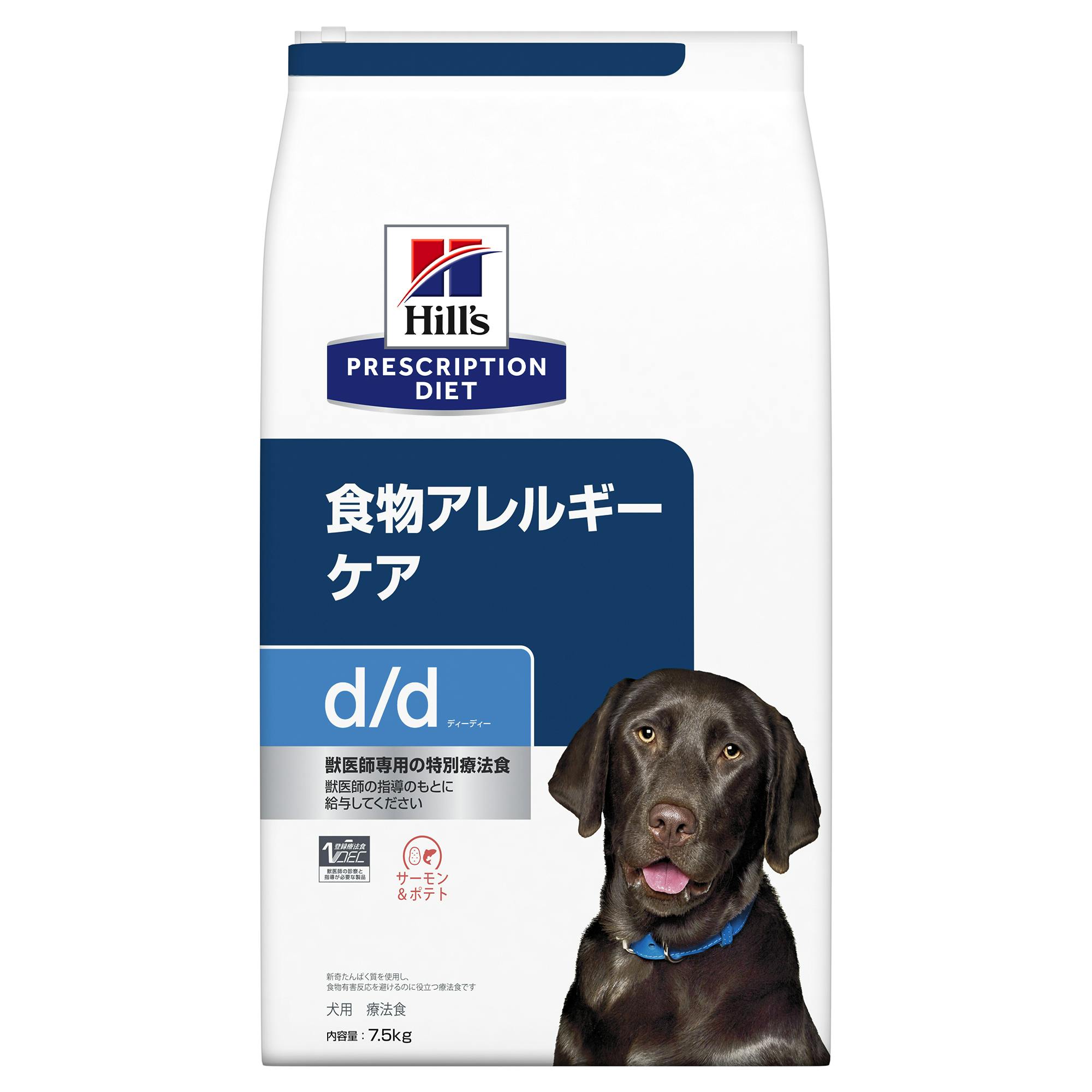 ヒルズ 犬用 尿ケア 【u/d】 7.5kg【C配送】