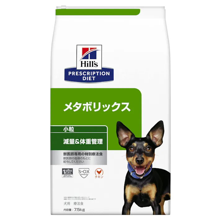 ヒルズ プリスクリプションダイエット 犬用 メタボリックス小粒7.5kg 11031313【別送品】