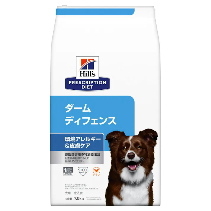 ヒルズ プリスクリプションダイエット 犬用 ダームディフェンス7.5kg 11031473【別送品】