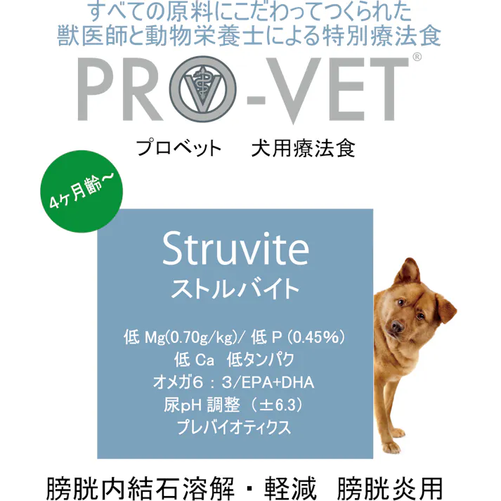 PRO-VET 犬用ストルバイト 尿石用1kg 11091002【別送品】