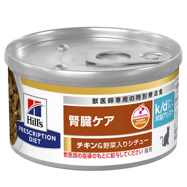 ヒルズ プリスクリプションダイエット 猫用 K/d 早期アシスト シチュー缶82g 13032241【別送品】
