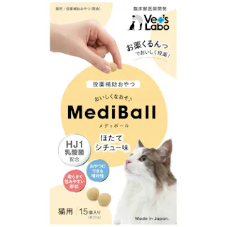 ベッツラボ メディボール 猫用 ほたてシチュー味 32999106【別送品】