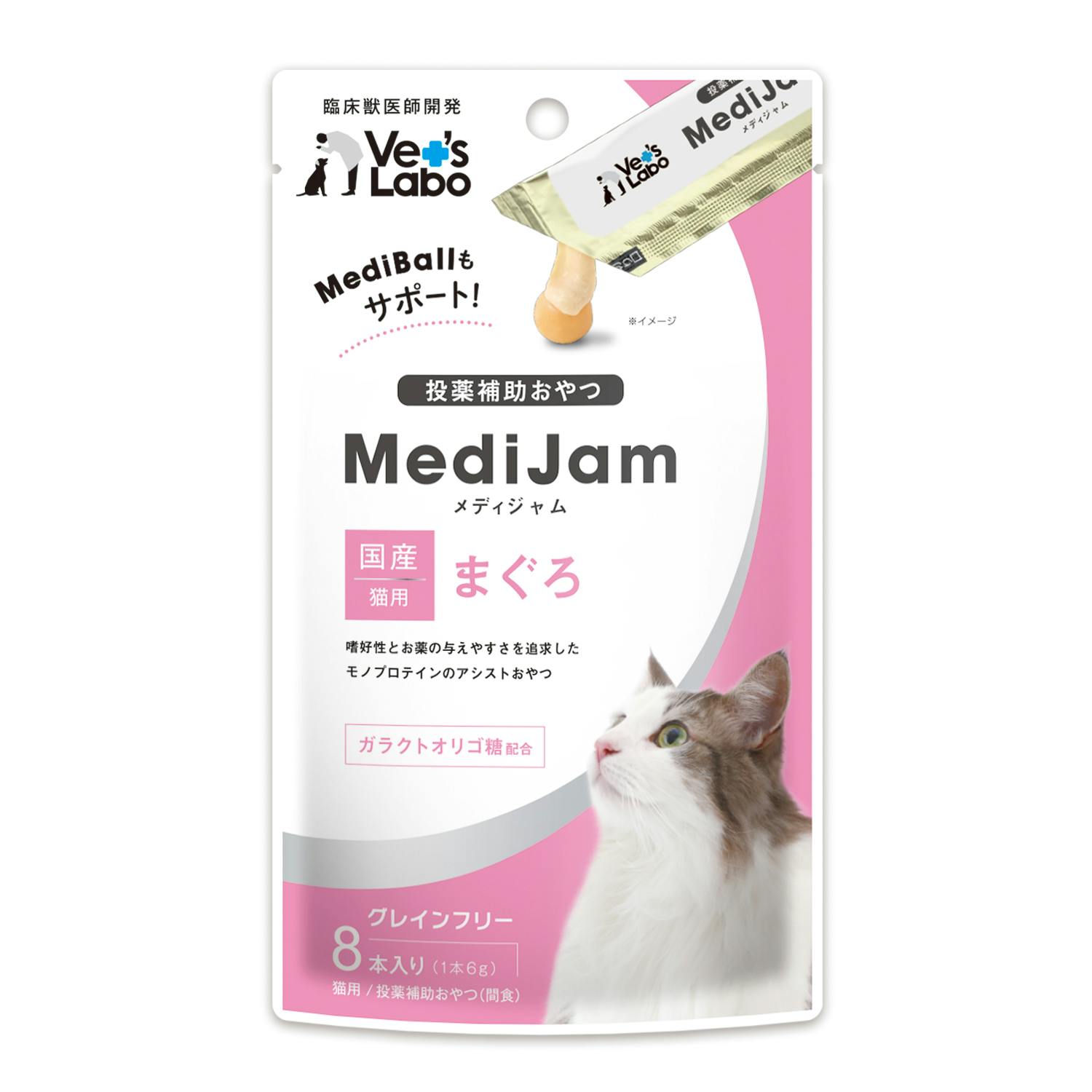 ベッツラボ メディジャム 猫用 まぐろ 32999108 その他飲料・サプリメント ベッツラボ メディジャム 猫用 まぐろ 32999108 その他飲料・サプリメント
