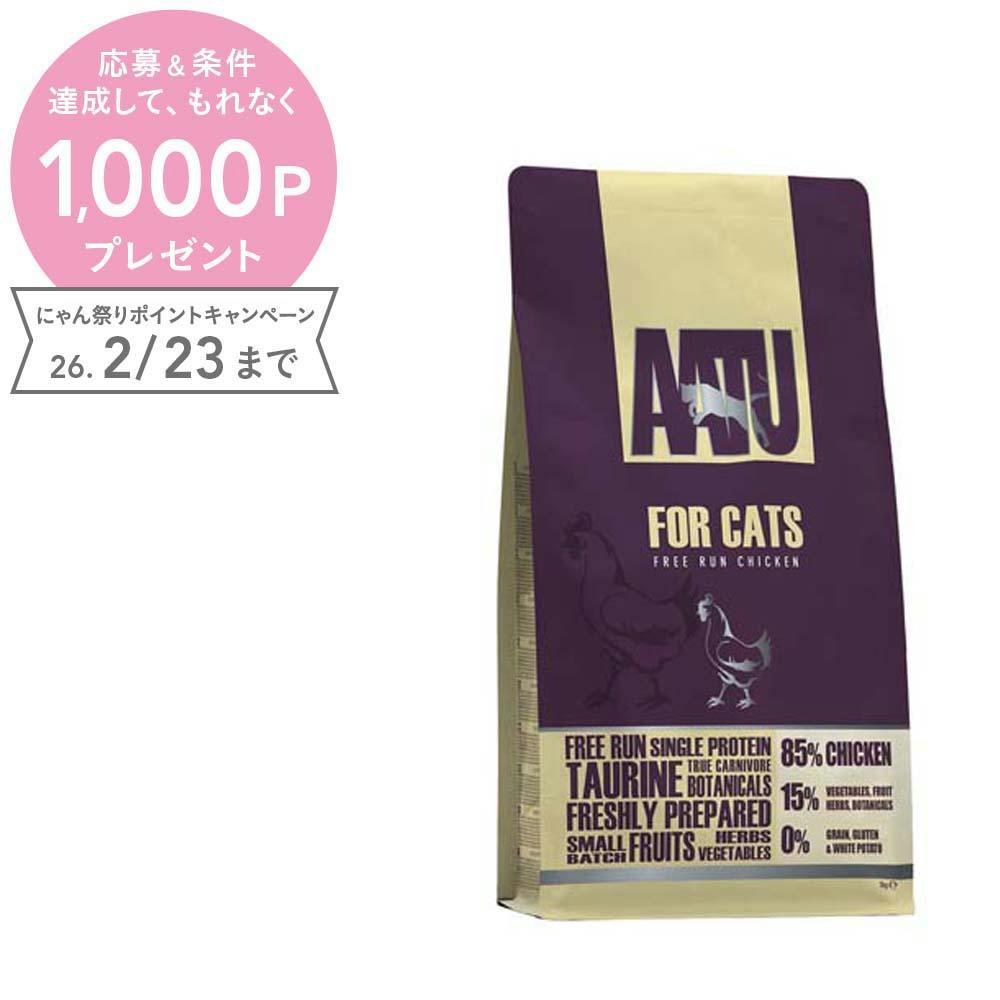 AATU 猫用ドライフード チキン 1kg 62110002【別送品】