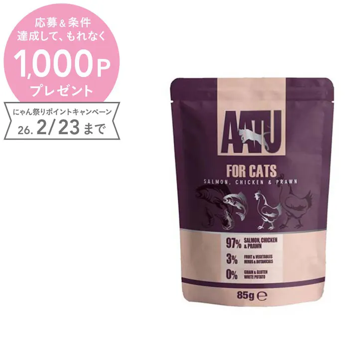AATU 猫用ウェットフード サーモン、チキン&エビ 85g 62120001【別送品】