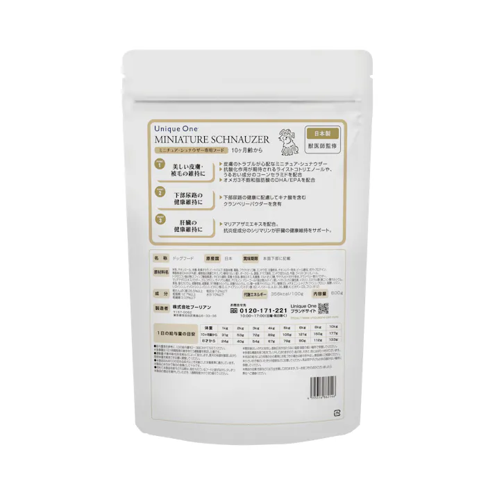 Unique One ミニチュア・シュナウザー 800g 75011009【別送品】