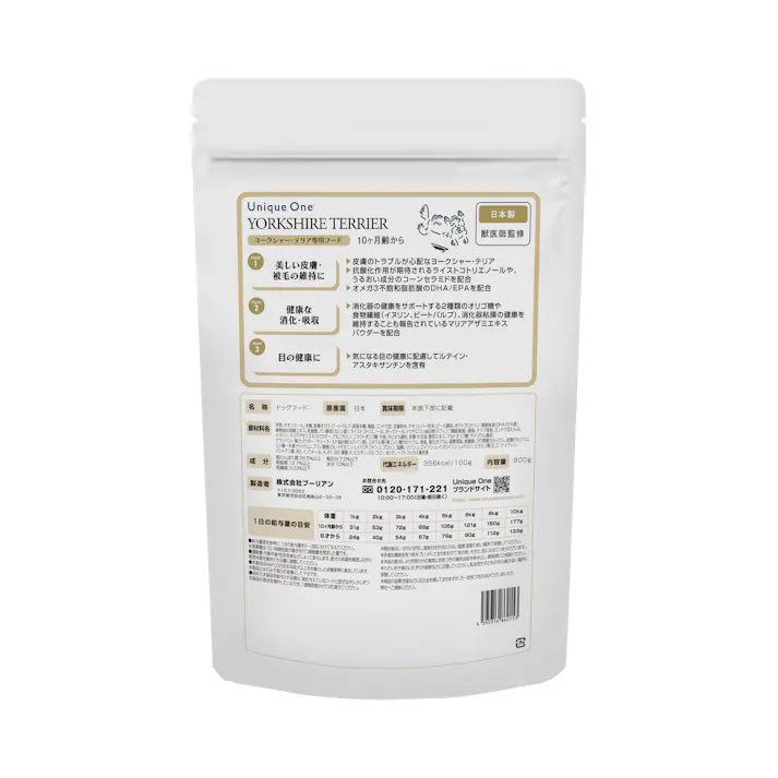 Unique One ヨークシャー・テリア 800g 75011010【別送品】