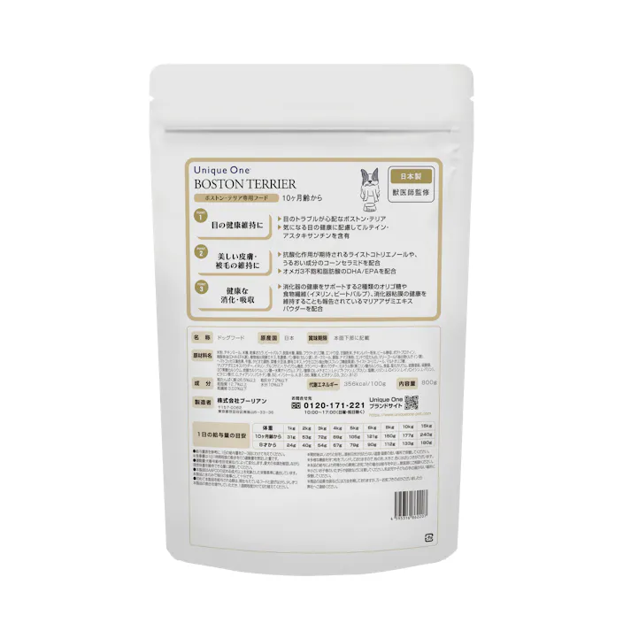Unique One ボストン・テリア 800g 75011015【別送品】