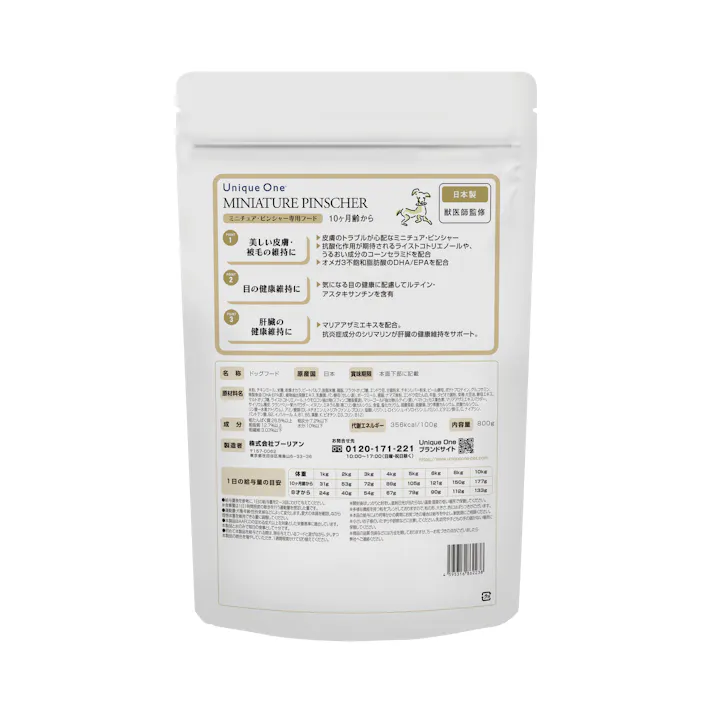 Unique One ミニチュア・ピンシャー 800g 75011018【別送品】