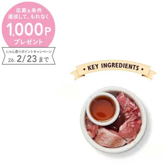 リリーズキッチン クラシックチキンディナー・キャット85g C001【別送品】