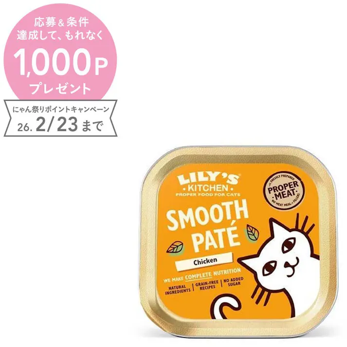 リリーズキッチン クラシックチキンディナー・キャット85g×19個入り(個別日本語ラベルなし) C001CS【別送品】